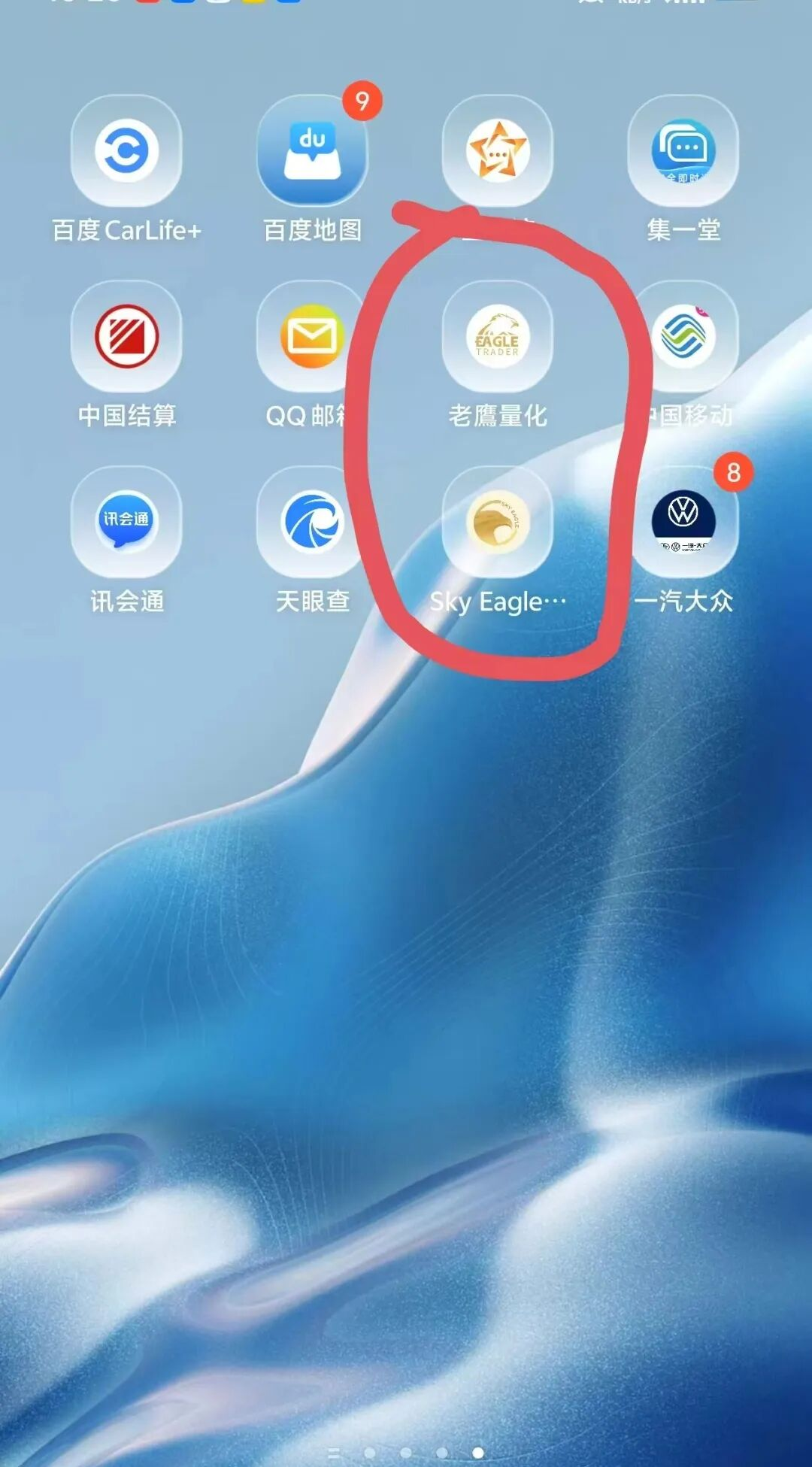 �ƽ����潻��ƽ̨���а�